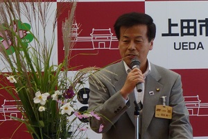 上田市長