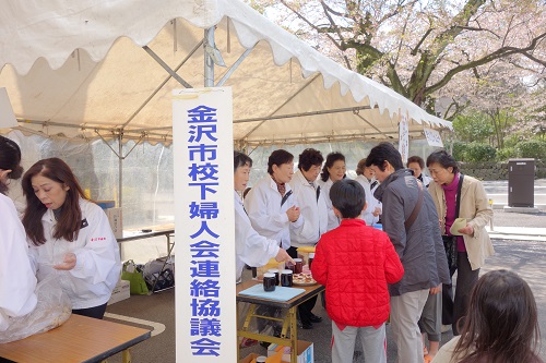 校下婦人連絡協議会協力コーナー