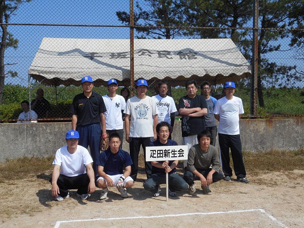 町会対抗ソフトボール大会