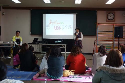 開会挨拶 福島こどもクラブ会長