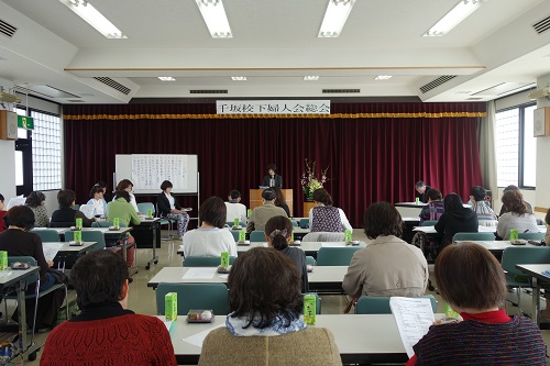 総会会場風景