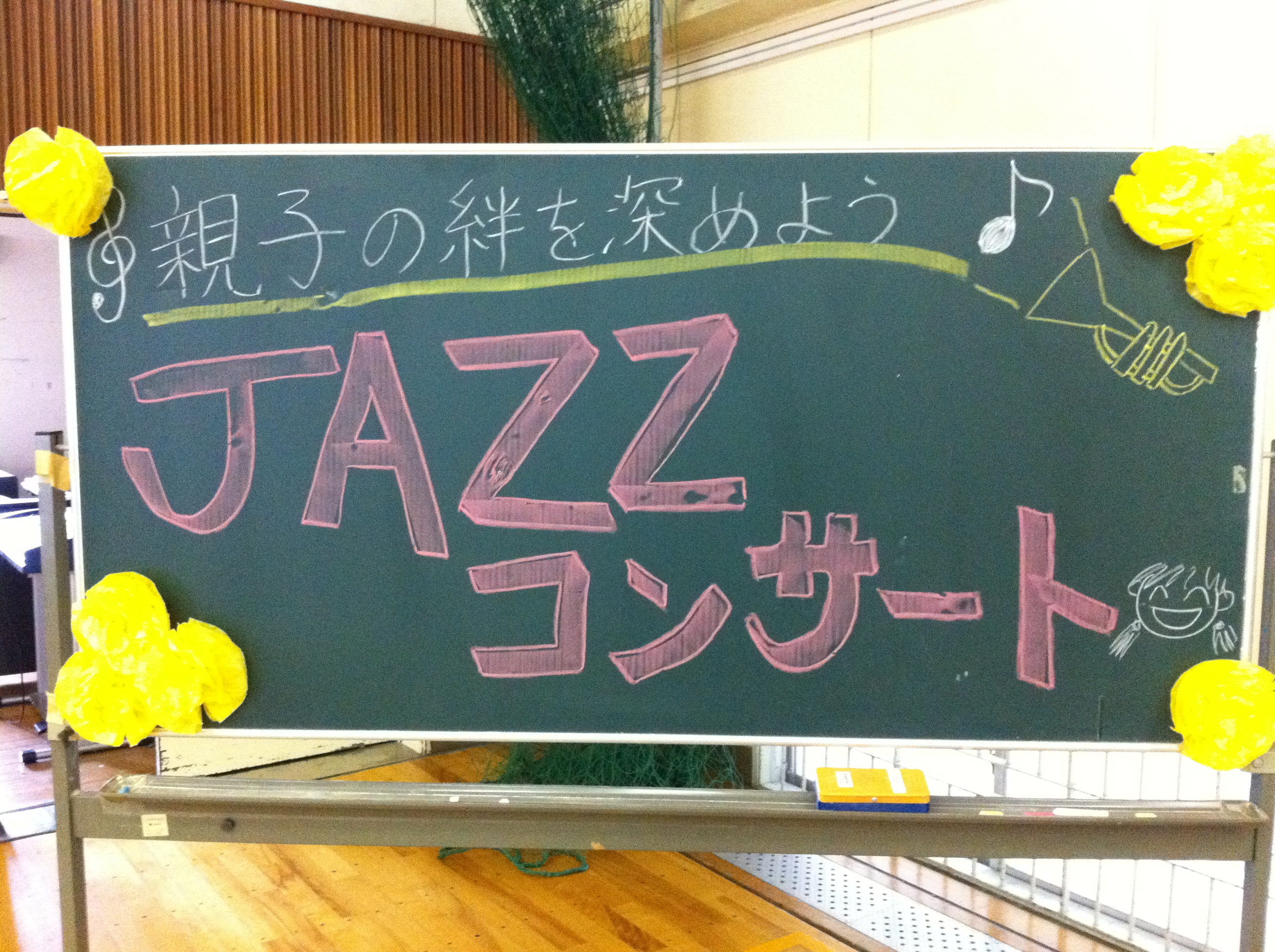 JAZZ2