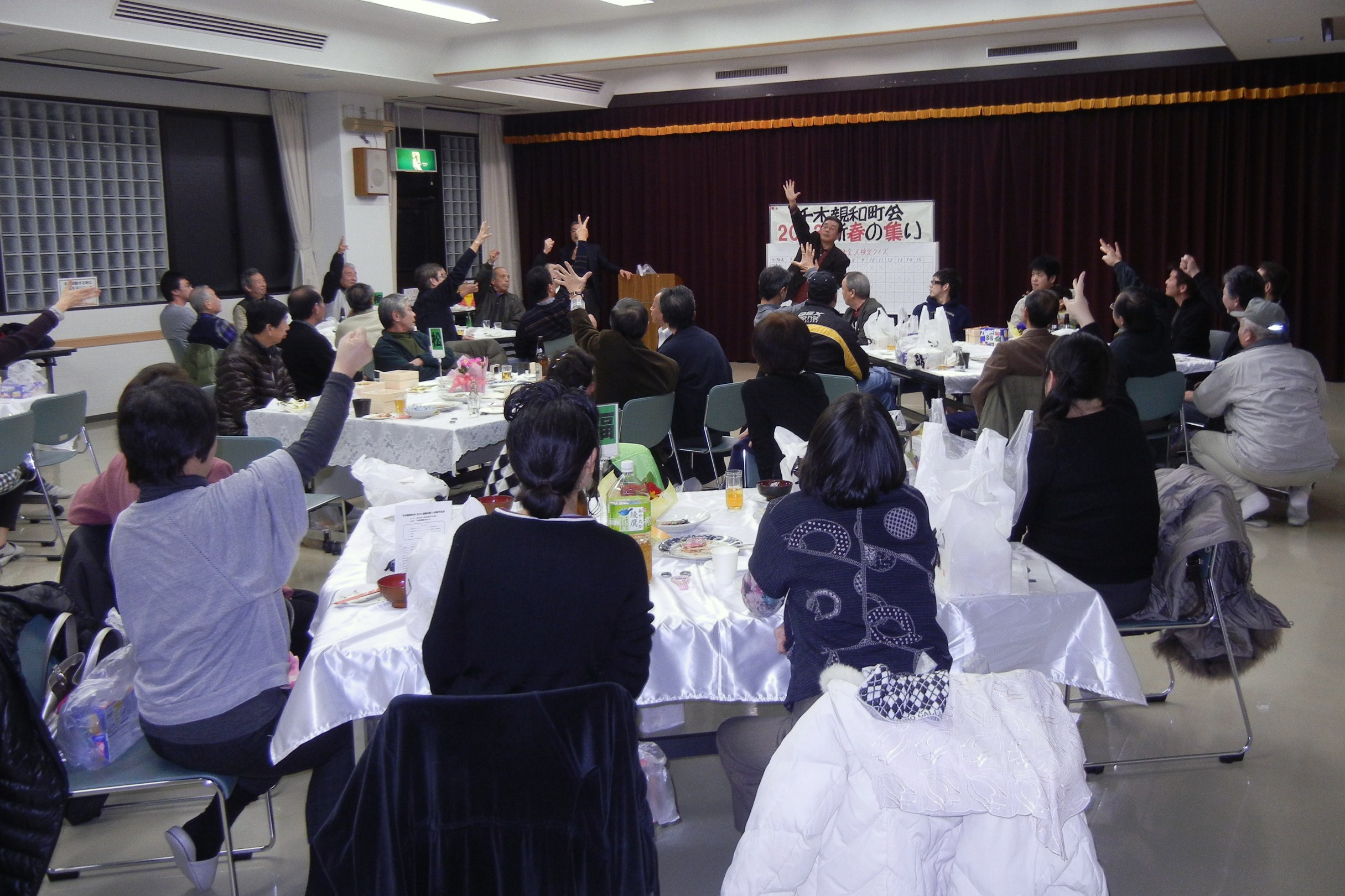 2013新年会