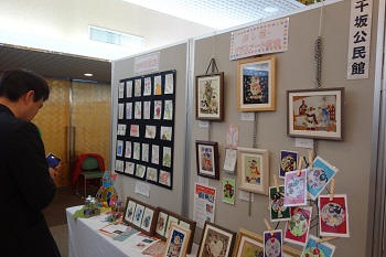 創作展