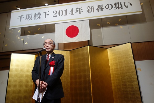 知事」